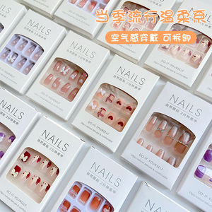 【20款可选】第二件0元！24片超值低饱和度可爱高颜值可拆卸甲片L