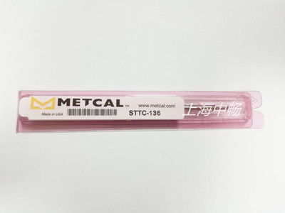 美国 Metcal (OKI) 型号 STTC-136 无铅烙铁头原装正品“价格面议
