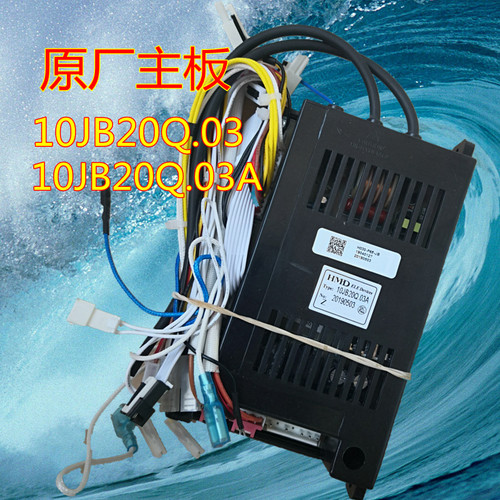 促销美的燃气热水器配件