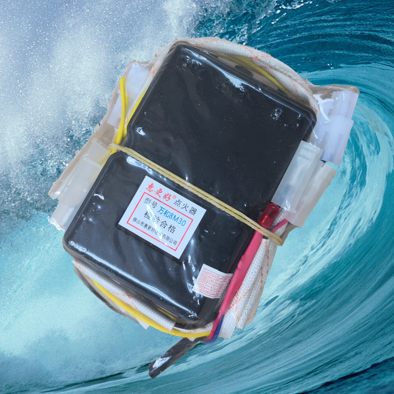 适用万和热水器8M30控制器JSQ8M30-DL01点火器跟万和DKM1-00通用