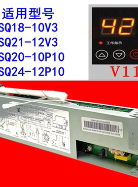 适用万和热水器配件20-10P3 12P3 10P2 12P2 10P10 10P310V3