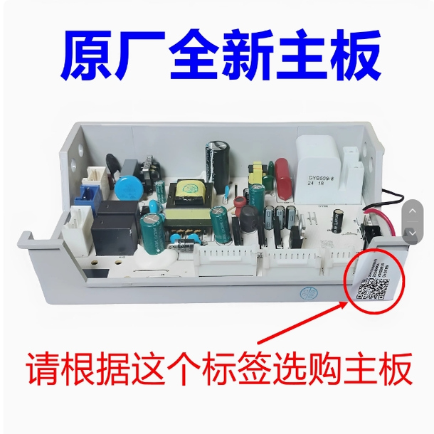 适用于JSQ30-16K3BD海尔燃气热水器0041800607T电脑板0041800588