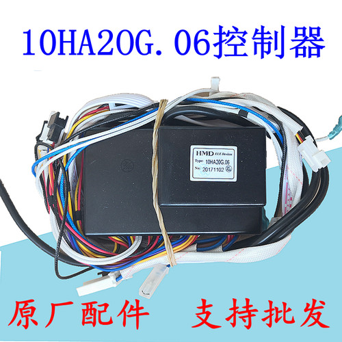 美的燃气热水器10ha20g.06