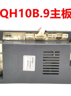 适用全新火王热水器电脑板 主板QH10B.9 显示器P062C