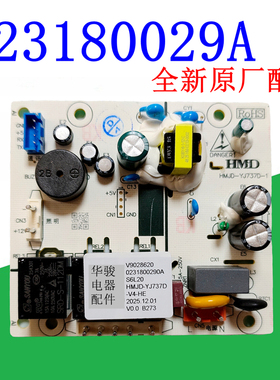 适用海尔吸油烟机电源板0231800290B CXW-219-E900T11 原装正品