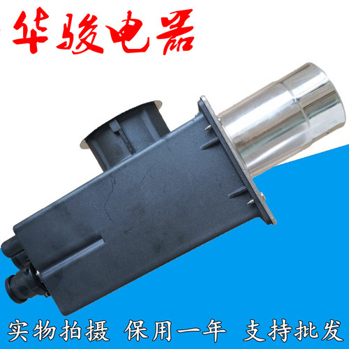 万和热水器冷凝水箱冷凝接头