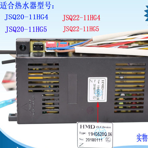 11HG520主板电脑板10JB20Q.03A