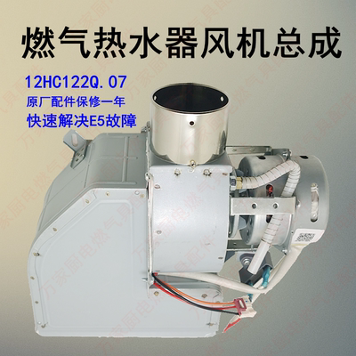 JSQ22-12HA12HWB12HC风机电机