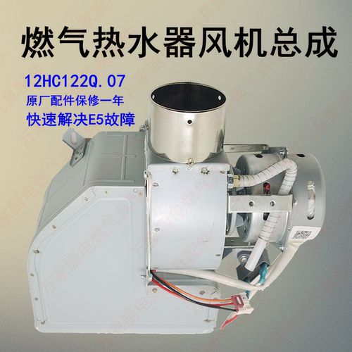 JSQ22-12HA12HWB12HC风机电机