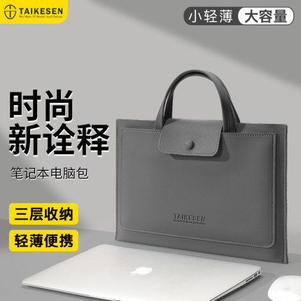 电脑包适用（HUAWEI）华为matebook D15笔记本16s手提x pro13.3寸荣耀MagicBook14内胆13s男15.6英寸女保护套