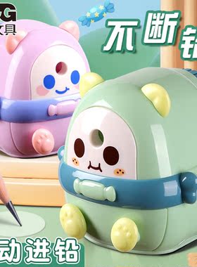 晨光卷笔刀转笔刀小学生专用削笔器削笔刀手摇卡通儿童铅笔刀自动进铅削笔机男孩手动女孩卷笔器幼儿园刨笔
