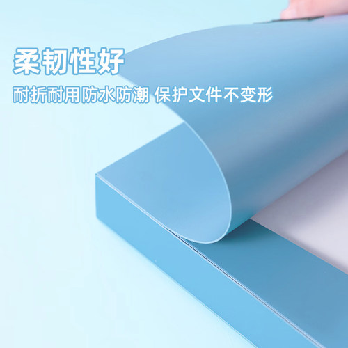 晨光ZX160375mm蓝档案盒1个BG