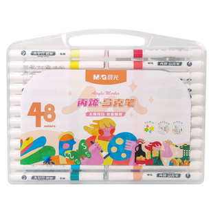 晨光丙烯马克笔学生美术绘画专用涂鸦漫画儿童水彩笔油性可水洗速干双头软头无毒彩色不透纸12色24色36色D