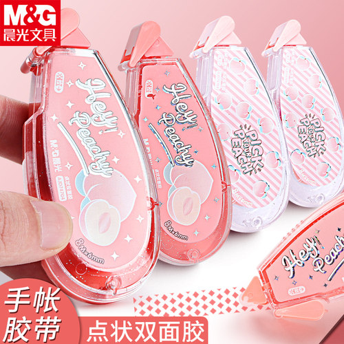 晨光点点胶小学生专用【高粘性】