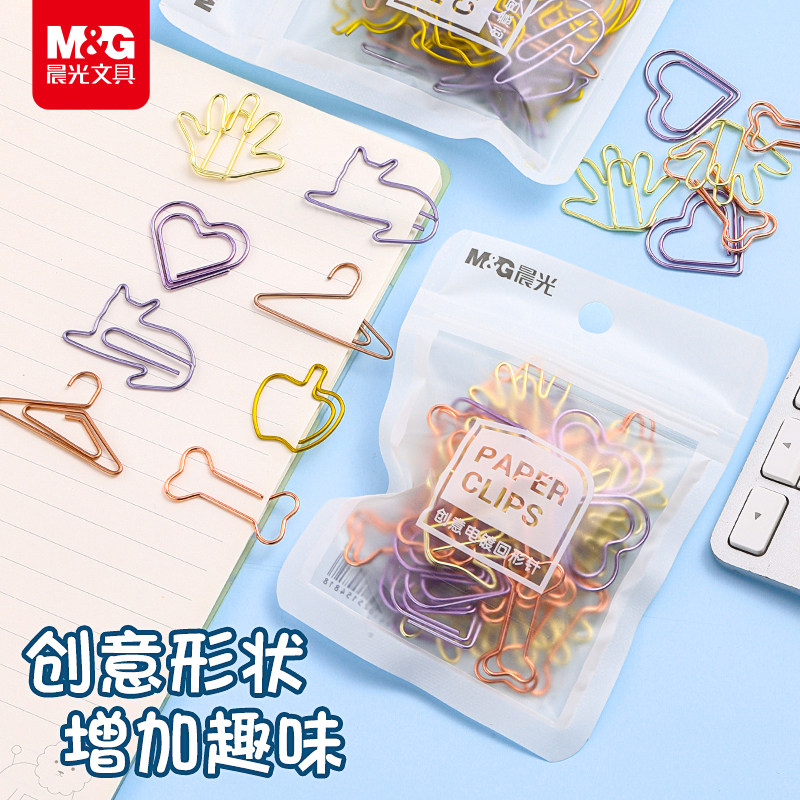 【清仓特惠】晨光文具回形针办公用品卡通创意金属曲别针U行回形针文件回形针金属防锈曲别针桌面批发回行针