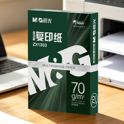 晨光/M&G ZX系列复印纸 ZX1303 70gA4-5包/箱 1箱BG