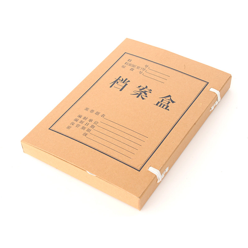 晨光/M&G ZX系列档案盒 ZX1605 牛皮纸A4(4cm) 10个/包 1包BG