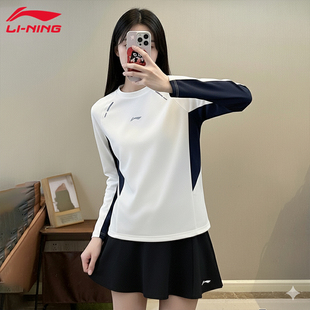 李宁羽毛球服女2026新款长袖青少年绝美秋撞色修身女羽毛球服T恤
