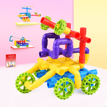 3.9元包邮 壹昊 儿童管道积木 袋装22件套