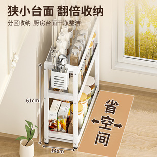 厨房置物架调料架台面调味架酱油瓶盐酱醋佐料厨房用品收纳架