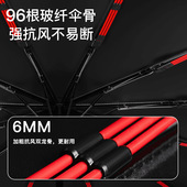 96骨全自动木柄商务抗风黑胶防紫外线晴雨伞男女雨伞加大加厚加固