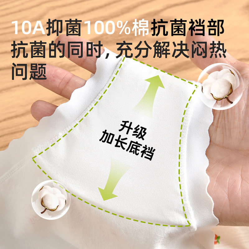 女童内裤纯棉a类棉6-12岁儿童宝宝三角裤女孩女生女大童不夹屁屁