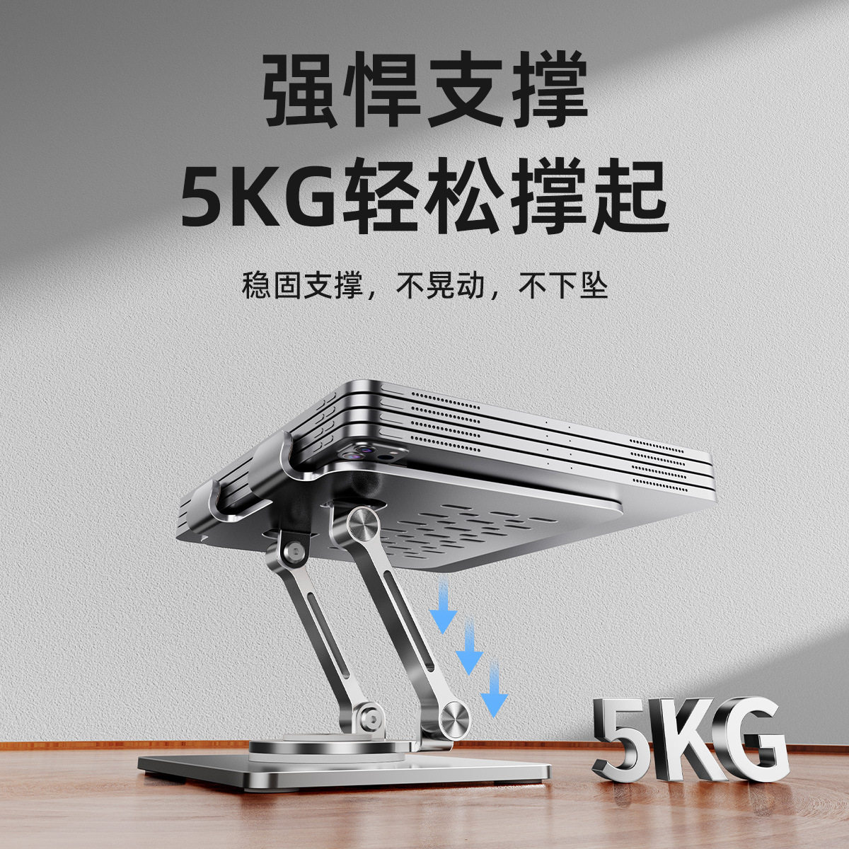 平板电脑支架360°旋转支架学习机手机ipad适用游戏平板专用支架