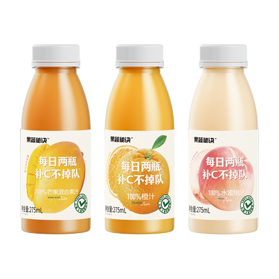 乐源FC橙汁100%果汁含量