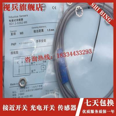 BD1.5-DS2-M8V12 MBD1.5-S3-M8V12 B1.5-S1-MV1BD1.5-S22 BD1.5-S