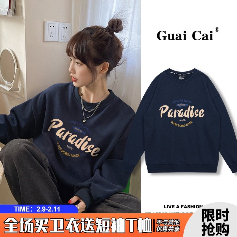 美式藏蓝色春秋薄款圆领卫衣女宽松2022年秋冬季新款加绒女士上衣