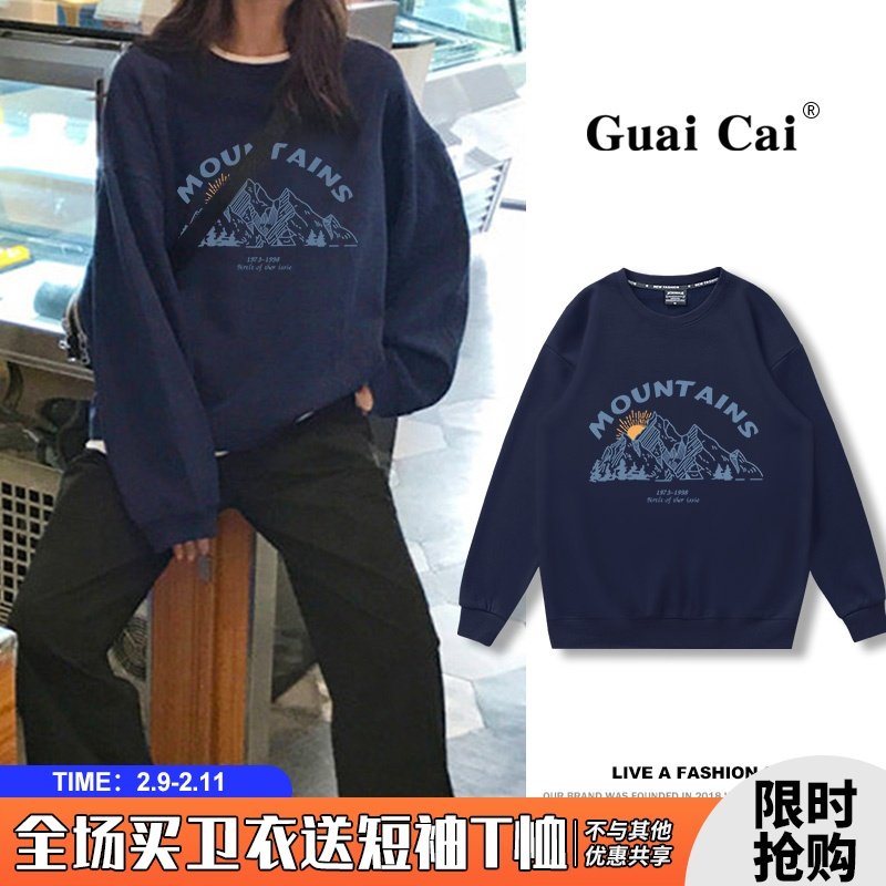 小众设计感chic卫衣女春秋薄款2022年秋冬新款加绒加厚宽松上衣潮