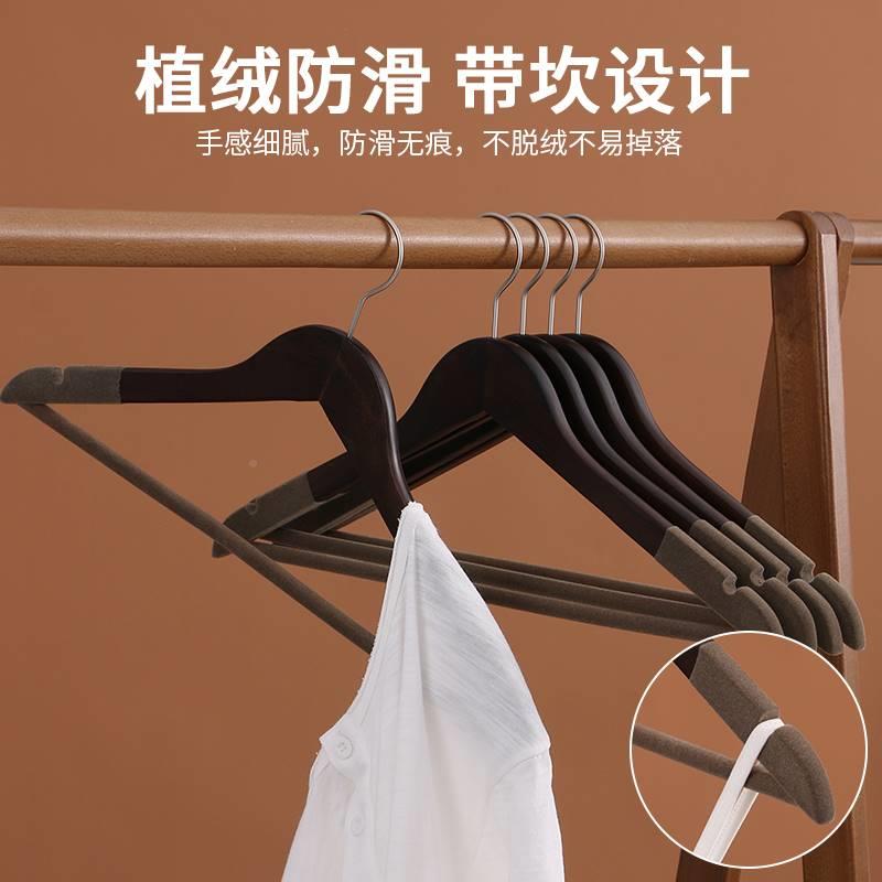 大衣衣架衣柜用女士木0102-1质植绒专无痕衣防滑挂衣男装木头服i.