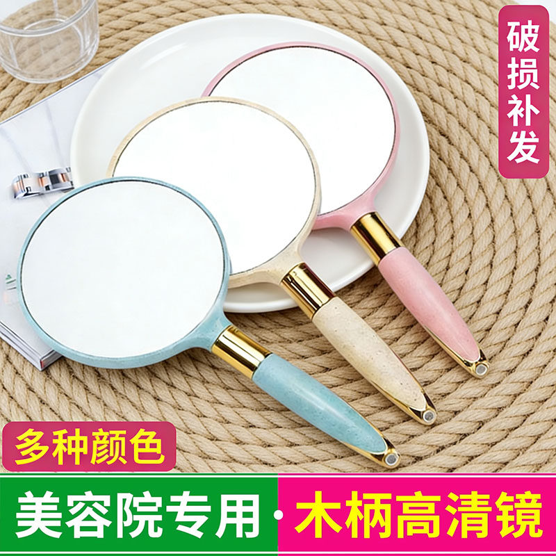 美容院专用手持小镜子便携欧式圆镜方镜单面纹绣化妆镜高清镜带柄