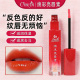 红唇素正品 红唇素漂唇反色专用漂唇修复液红唇乳 纹绣专用纹唇后