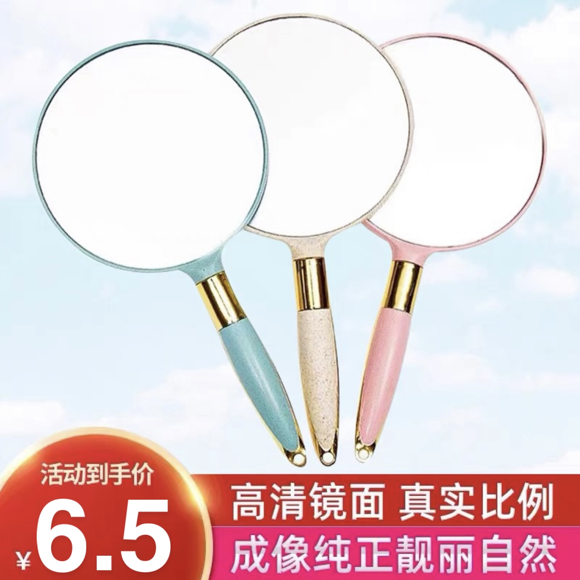 美容镜子高清手柄化妆镜