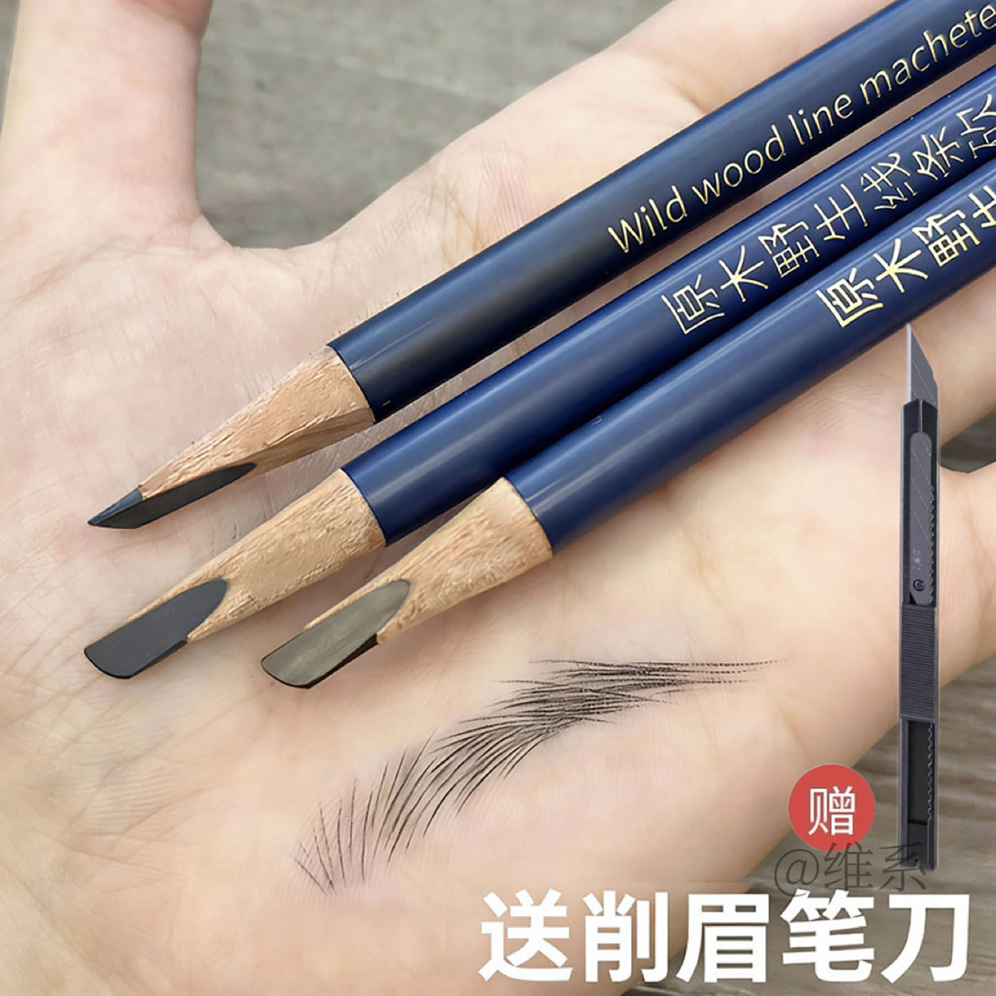 正品亨丝原木砍刀眉笔防水防汗持久不脱色硬芯野生眉化妆纹绣眉笔