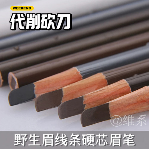 诗婷眉笔官方正品防水防汗不脱色