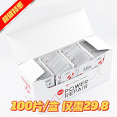 CS再生修复霜纹绣修复液零结痂固色锁色修复膏冰晶精华啫喱修复剂