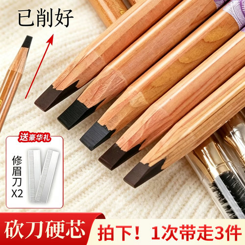 双头硬芯砍刀眉笔防水防汗不脱色