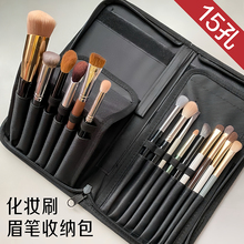眉笔收纳包立式化妆包纹绣师工具笔化妆刷展示架折叠笔盒袋便捷卷