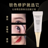 匠心绣 Shurun ​​Beauty Paste Tattoo Ремонт агент полупроницаемость татуировки тату