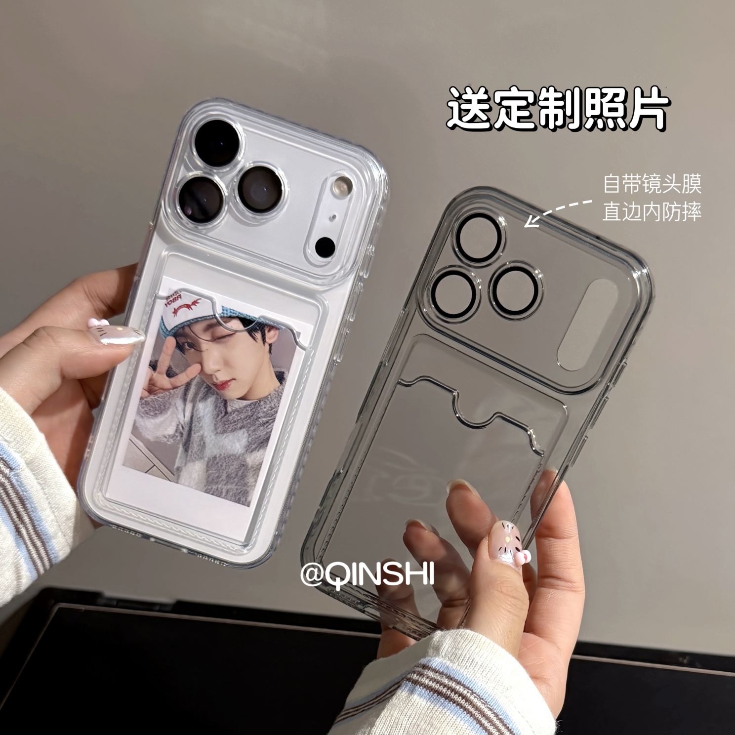 勤仕 带镜头膜透明卡套DIY定制放照片苹果17promax手机壳适用iphone16新款15情侣14全包12硅胶11防摔x软8plus