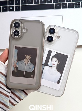 勤仕 透明灰色DIY打印放照片iphone16适用苹果15promax手机壳14情侣13拍立得12定制11小卡XR软硅胶8p全包防摔