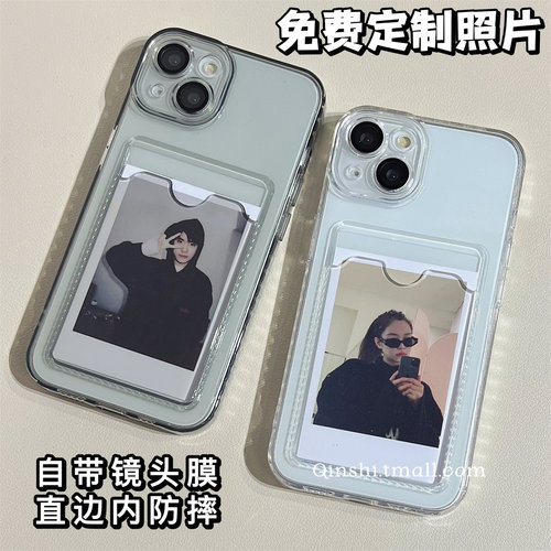 高级带镜头膜透明卡包送定制照片