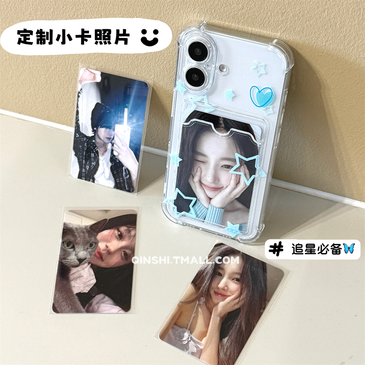 ins透明蓝色星星卡包苹果手机壳