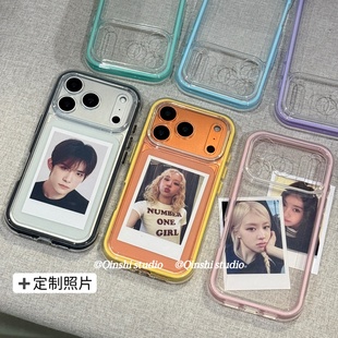 勤仕 简约二合一纯色边框适用苹果17promax手机壳iphone16情侣DIY定制照片15新款精孔全包14防摔13透明软硅胶