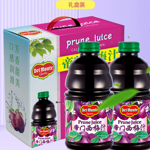 帝门西梅汁Delmonte美国进口946ml纯果蔬汁大餐救星prune juice