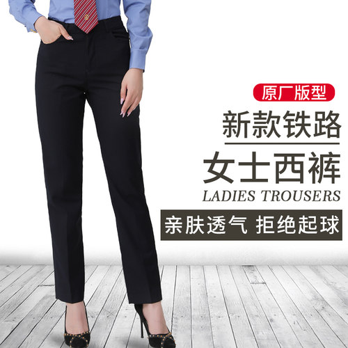 新路乘务员深藏青色职业装西装裤
