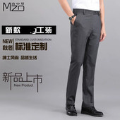 中国农银行工作服西裤 男士 职业装 新款 业银行灰色条纹工作裤 男行服