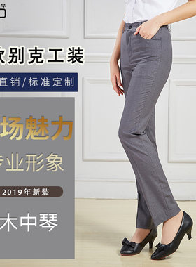别克长城哈弗深灰九分小脚西装裤